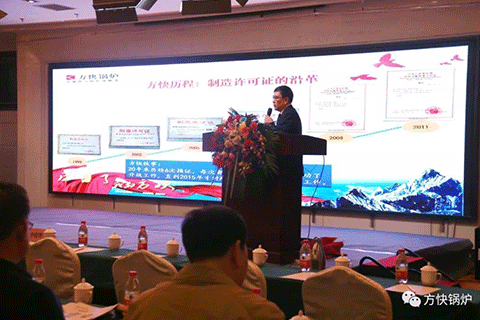 2018方快集團(tuán)營(yíng)銷峰會(huì)圓滿落幕 “創(chuàng)新開(kāi)放、共鑄輝煌”