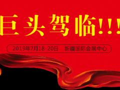 中煤、寧夏天地奔牛、山西煤機、太重 煤機集體亮相，領跑裝備制造！