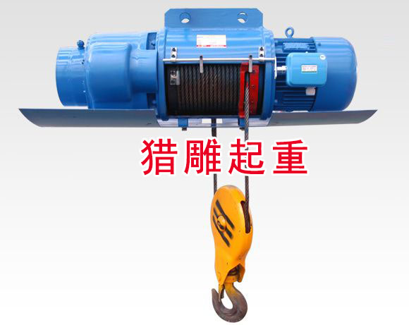 10噸電動葫蘆，3噸電動葫蘆，電動葫蘆制造廠供應(yīng)
