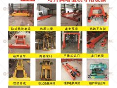 恭喜河南省力佰特起重配件有限公司簽約《起重匯·采購指南》！