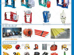 恭喜河南省澳盛起重電器有限公司簽約《起重匯采購(gòu)指南》！