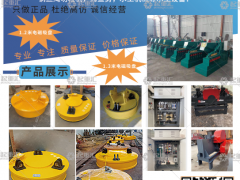 恭喜河南省黃河水工機械有限公司簽約《起重匯采購指南》！