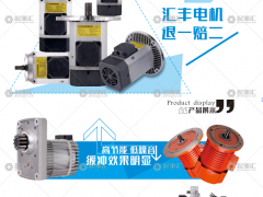 新鄉市匯豐特種機電已加入《起重匯采購指南》！