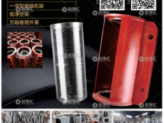 河南省豫帥起重機電有限公司已加入《起重匯采購指南》！
