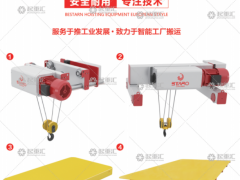 百達力歐機械有限公司已加入《起重匯采購指南》！