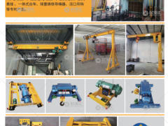 河南省俊源機電設備有限公司已加入《起重匯采購指南》！