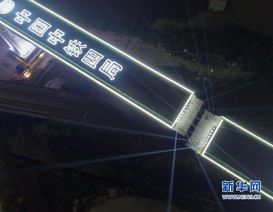 (經(jīng)濟(jì))(8)新建福廈鐵路西溪特大橋跨杭深鐵路轉(zhuǎn)體梁成功轉(zhuǎn)體
