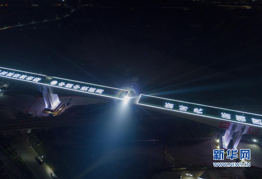 (經(jīng)濟(jì))(5)新建福廈鐵路西溪特大橋跨杭深鐵路轉(zhuǎn)體梁成功轉(zhuǎn)體