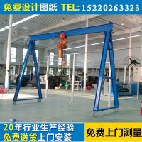 移動式模具吊架，廣東深圳龍門架