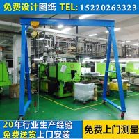 深圳龍門吊，簡易龍門吊架，小型模具吊架