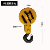 天津起重機(jī)電機(jī)生產(chǎn)銷售