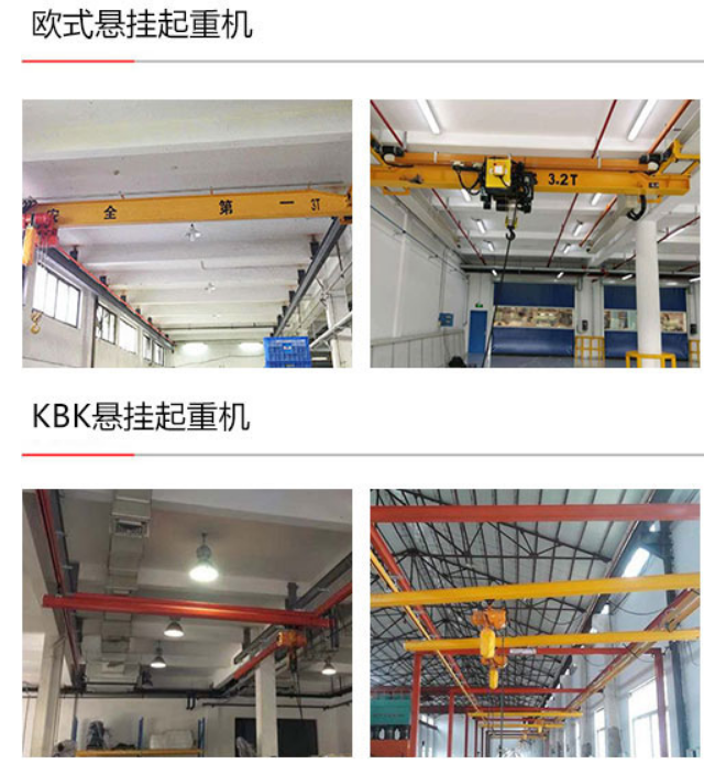 銅川電動(dòng)單梁起重機(jī)廠家-維修行吊龍門吊橋式起重機(jī)維保