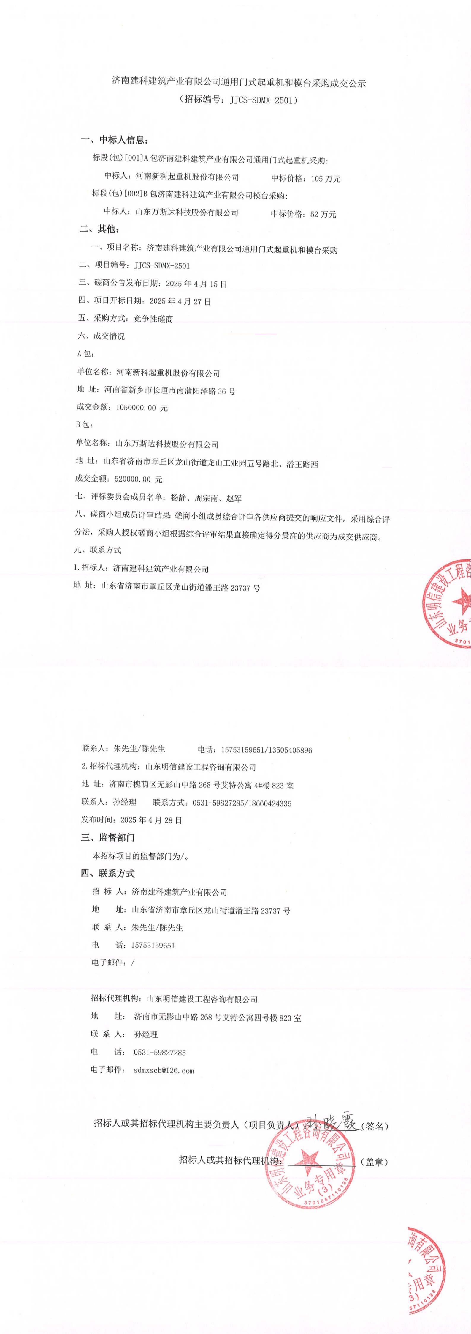 m09cd5d29d61b5eb3ccec2c79c9d3aa76_00