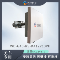 網(wǎng)電科技 工業(yè)級(jí) 無(wú)線(xiàn)網(wǎng)橋 通信設(shè)備