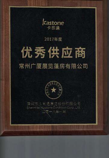 專利證書 WechatIMG309.jpg