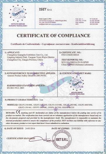 靈通篷房公司獲得CE認證 03CE認證.jpg