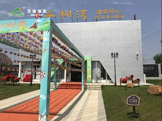 靈通供應售樓處篷房 商丘豫達置業房地產活動篷房