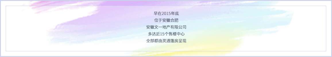 靈通供應售樓處篷房 商丘豫達置業房地產活動篷房