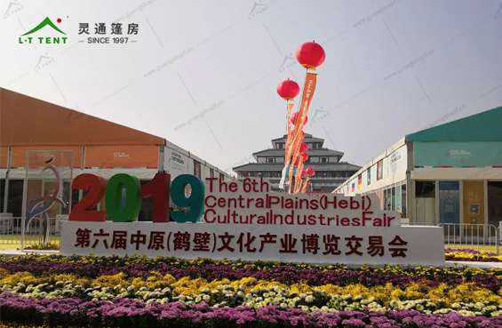 7200㎡展覽篷房,打造獨(dú)特的中原文化交流盛宴 靈通展覽篷房