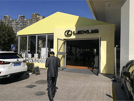 雷克薩斯銷售臨時汽車展廳 雷克薩斯銷售臨時汽車展廳