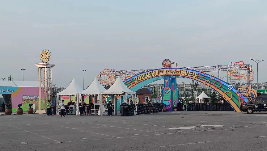 啤酒篷房 啤酒篷房