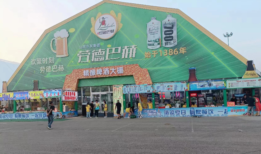 啤酒大棚 啤酒大棚