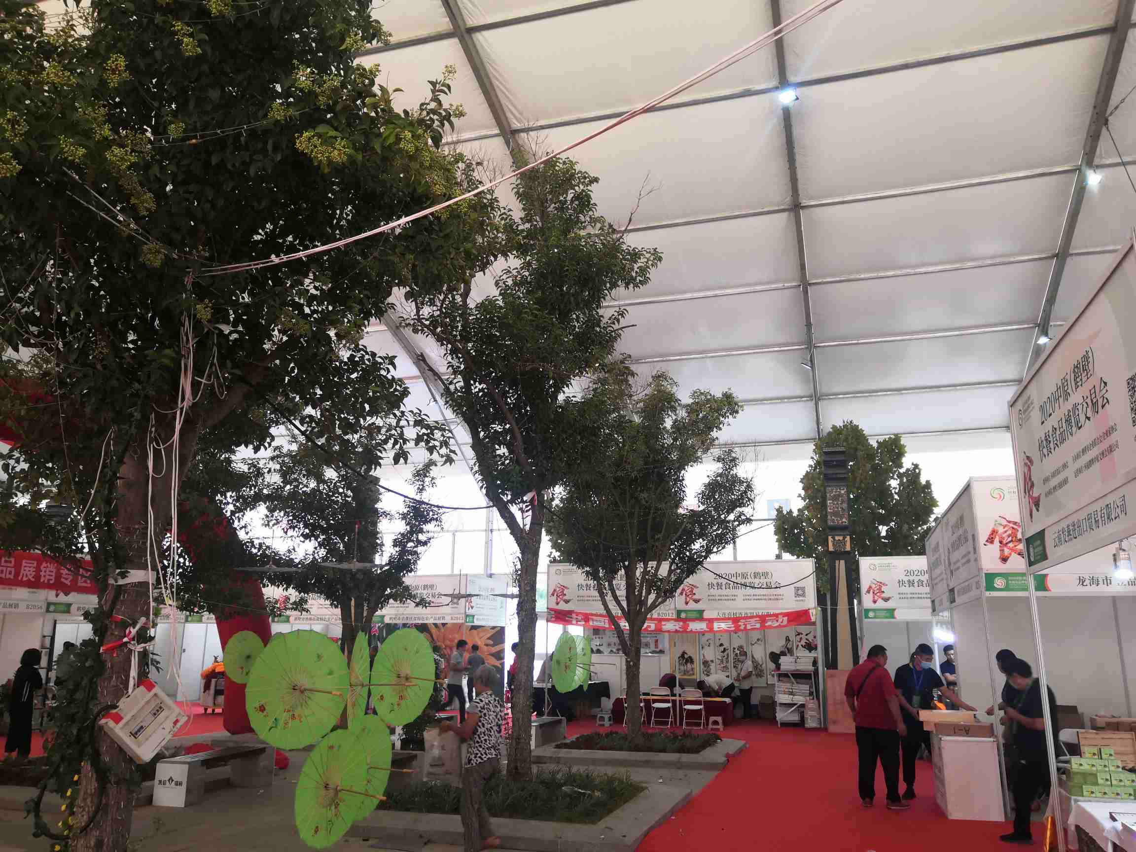 2020年中原（鶴壁）快餐食品博覽交易會 (7).jpg
