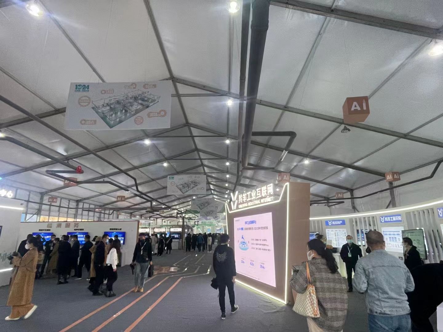 2022合肥世界聲博會 科大訊飛 (11).jpg