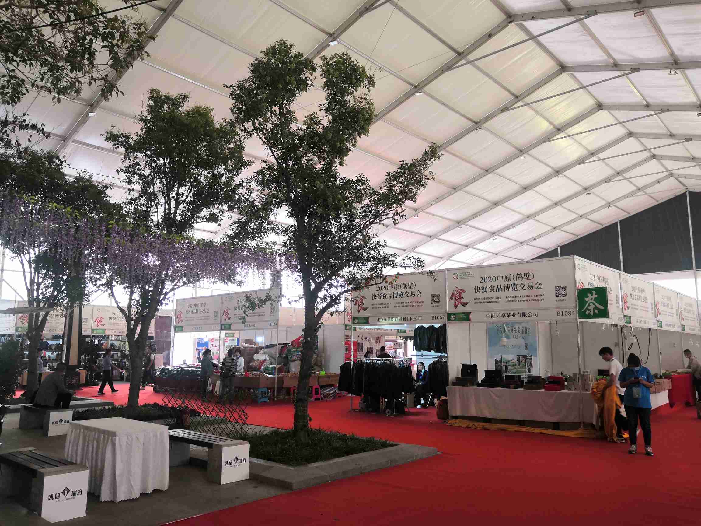 2020年中原（鶴壁）快餐食品博覽交易會 (20).jpg